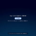 建築と銃が嫌いなおっさんのフォートナイト　新シーズンvol.25　銃が嫌い！建築が嫌い！そんな同志を探して～【#フォートナイト　#参加型】