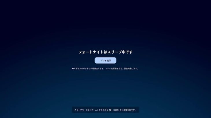 建築と銃が嫌いなおっさんのフォートナイト　新シーズンvol.25　銃が嫌い！建築が嫌い！そんな同志を探して～【#フォートナイト　#参加型】