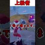 【初心者vs上級者】大群ラッシュをするときの違い【フォートナイト】【ゆっくり実況】#shorts