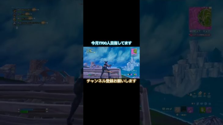 トラッキングやばすぎるww#フォートナイト #フォトナ #おすすめにのりたい #fortnite #youtubeshorts #のびろ #shorts #チャンネル登録お願いします