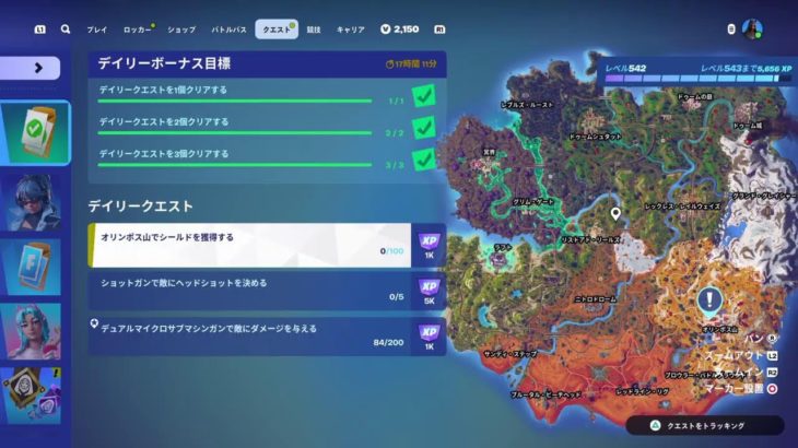 ３シーズン連続アンリアル達成wwwアンリアルおじさんw【初心者ライブ】【フォートナイト】【FORTNITE】-2024-9-30