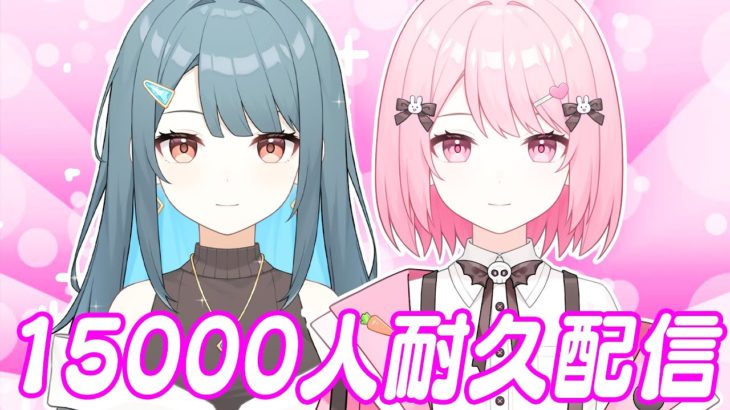 【フォートナイト】もうすぐ1万５千人！らいみーとデートします！！会いに来てくれるよね！？【白兎ゆな】※概要欄読んでね～！