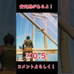 15秒でわかる強い建築講座！part3【フォートナイト】 #ゆっくり #fortnite #ゆっくり編集者 #フォトナ