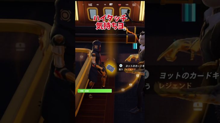 ニャンダス編 フォートナイト チャプター2 ゼロビルド #shorts #フォートナイト #fortnite #フォートナイト初心者 #フォートナイトキル集 #チャプター2remix