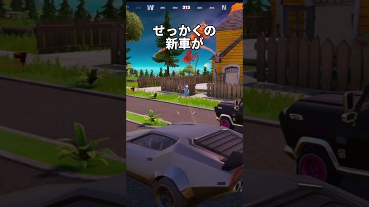 あと少しだったけど フォートナイト チャプター2 ゼロビルド #shorts #フォートナイト #fortnite #フォートナイト初心者 #フォートナイトキル集 #チャプター2remix