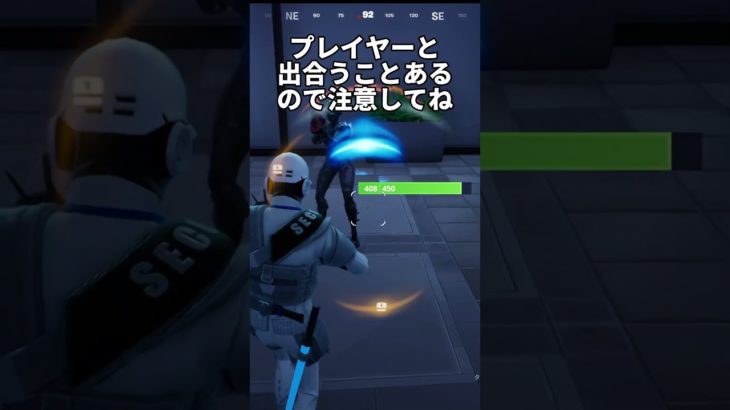 ひっそりとヘンチマン宝箱 フォートナイト チャプター2 ゼロビルド #shorts #フォートナイト #fortnite #フォートナイト初心者 #フォートナイトキル集 #チャプター2remix