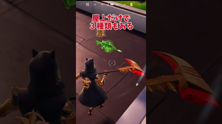 フォートナイト チャプター2 ゼロビルド 離島は危険だ #ショート #shorts  #フォートナイト #fortnite #フォートナイト初心者 #フォートナイトキル集 #チャプター2remix