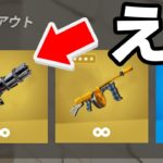 チャプター2の噂を検証してみたらまさかの…【フォートナイト / Fortnite】