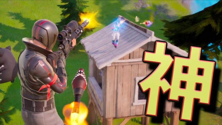 神すぎるロケランスナイパービクロイを決めてしまった！！【FORTNITE/フォートナイト】