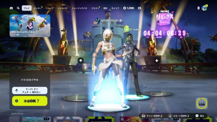 アラ・フォートナイト！ 建築モードメインの戦い方練習！ アラフォーが頑張るFORTNITE PS4から配信