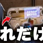 『ヘンチマンチェスト一個』でソロランクに挑戦!!【フォートナイト/Fortnite】