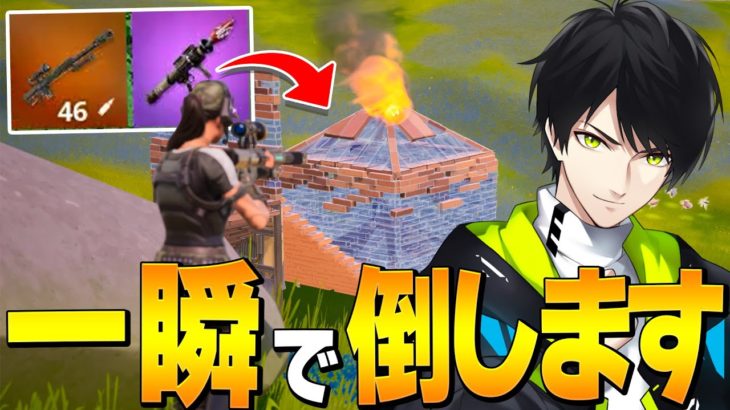 観戦した試合で衝撃のラストを目撃するネフライトｗｗｗ【フォートナイト/Fortnite】