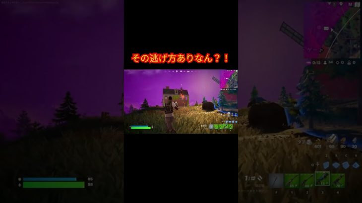 その逃げ方ありなん？！【フォートナイト/Fortnite】