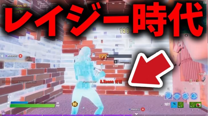 ４年前のしんくが、蛙化だし最強でもうはちゃめちゃすぎたｗｗｗ【Fortnite/フォートナイト】