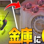 とってもわる～い罠を仕掛けるお兄さんがいるから気を付けてね！【フォートナイト/Fortnite】