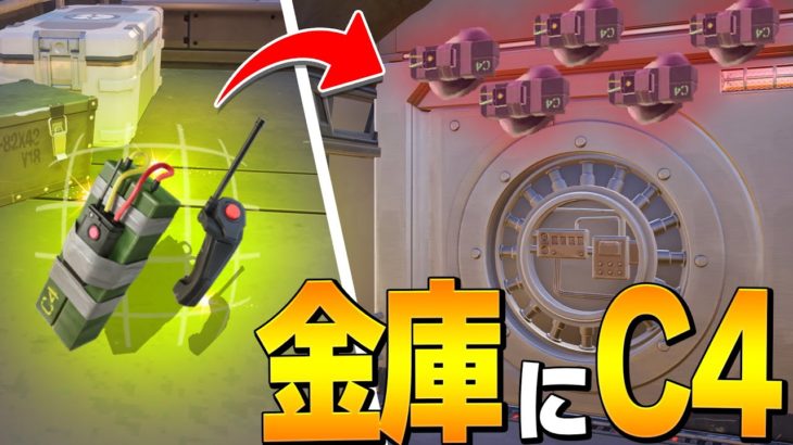 とってもわる～い罠を仕掛けるお兄さんがいるから気を付けてね！【フォートナイト/Fortnite】