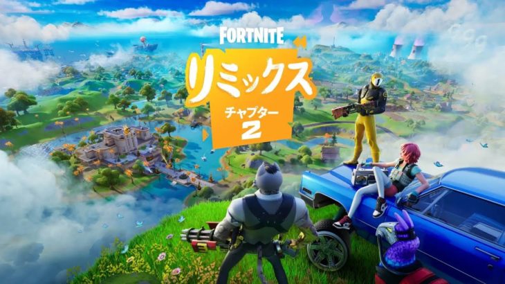 設定変えた。強くなるぞ！【Fortnite/フォートナイト】