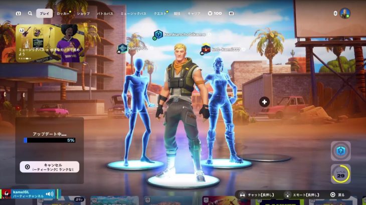 Fortnite初心者のエンジョイ参加型配信