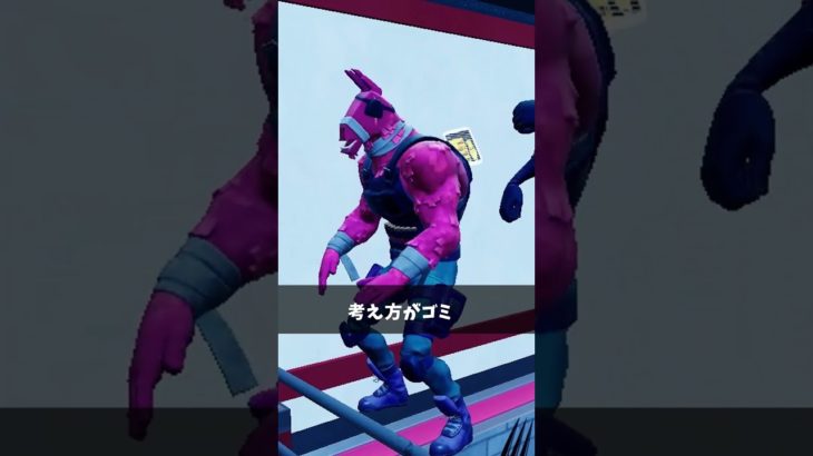 金庫で出待ちしてる人【フォートナイト/Fortnite】