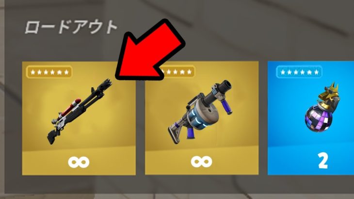 え！？キットのミシック武器があったんだけど…【フォートナイト / Fortnite】