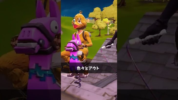 話めっちゃ盛る人【フォートナイト/Fortnite】