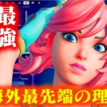 感度設定で最も大切なことが変わりました【フォートナイト/Fortnite】