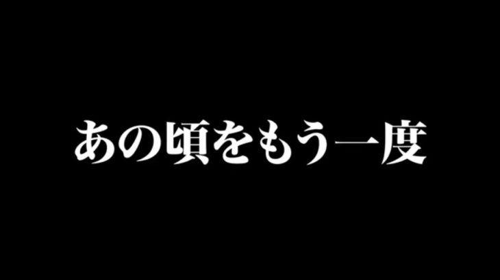 フォートナイト界のレジェンドをアンリアルでキャリーするぞ！！！【フォートナイト／Fortnite】