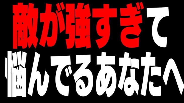 【超必見】新シーズン”勝つためにまず何をするべきか”教えます!!【フォートナイト/Fortnite】