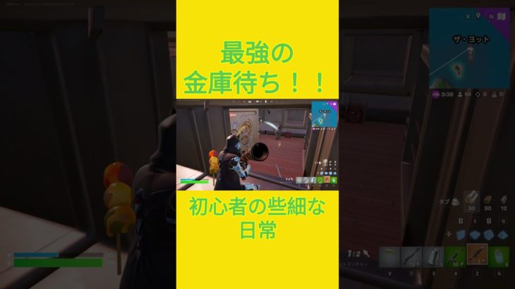 これはお相手ブチ切れ　[Fortnite]  #フォートナイト #fortnite　#チャプター2リミックス　#初心者