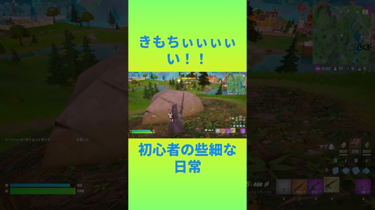 カウンター！！　[Fortnite]  #フォートナイト #fortnite　#チャプター2リミックス　#初心者