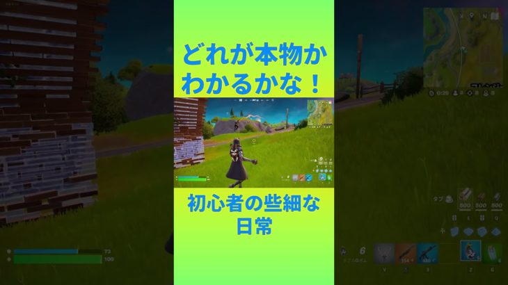 ブギーボムさえ当たっていれば．．．　[Fortnite]  #フォートナイト #fortnite　#チャプター2リミックス　#初心者