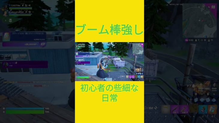 芸術爆発　[Fortnite]  #フォートナイト #fortnite　#チャプター2リミックス　#初心者