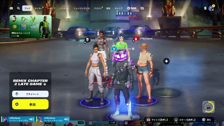 [フォートナイト]  Fortnite 参加型 配信 live 初心者 クリエ カスタムマッチ