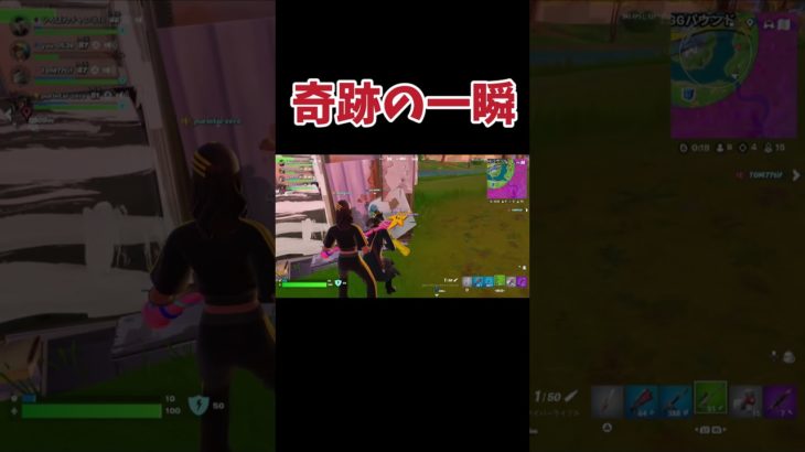 救助してたらまさかの〇〇、、、#フォートナイト #Fortnite  #ショート #shorts #ゲーム実況