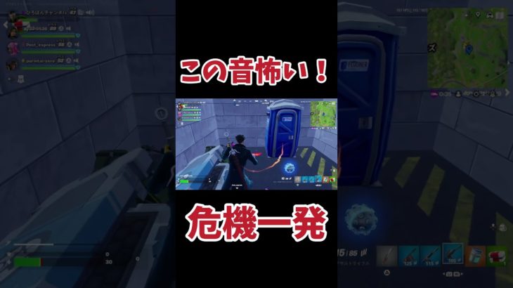 【危機一発】マジ怖い！やられたー思ったら、、、#フォートナイト #Fortnite #ゼロビルド #ショート #shorts #ゲーム実況