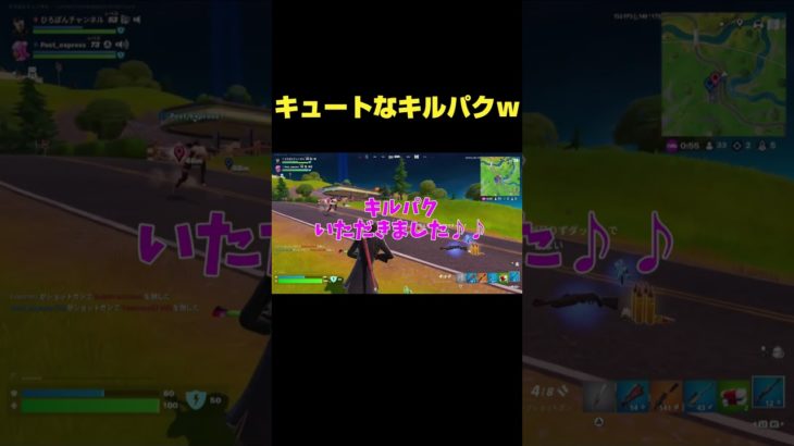 キルパクしてしまったら、、、#フォートナイト #Fortnite#ゼロビルド #ショート #shorts #ゲーム実況