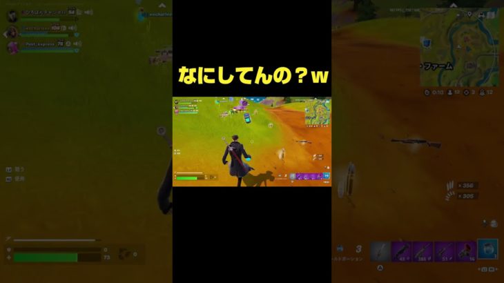 あさってたら、、、#フォートナイト #Fortnite#ゼロビルド #ショート #shorts #ゲーム実況