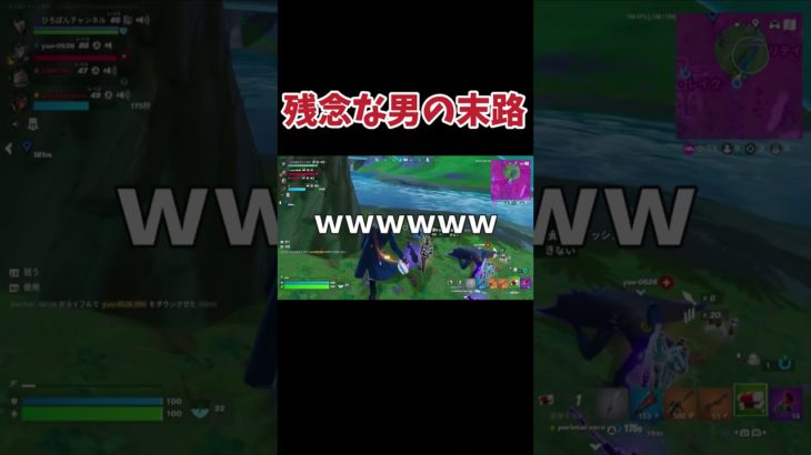 クラウンとりに行ったら、、、#フォートナイト #Fortnite#ゼロビルド #ショート #shorts #ゲーム実況