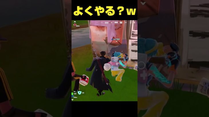 【あるあるｗ】イキった救助ｗ#フォートナイト #Fortnite#ゼロビルド #ショート #shorts #ゲーム実況