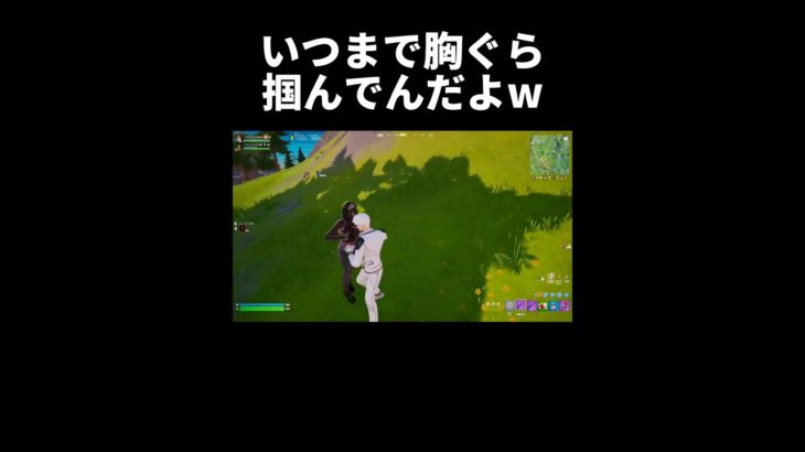 【バグ】 #ゲーム実況 #フォートナイト #Fortnite #スイカくん #shorts