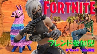 【Fortnite】いつもフォートナイト😊Vol.179　なんでか？建築できなくなる病発動