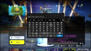 フォートナイト初心者配信　Fortnite_20241116230037