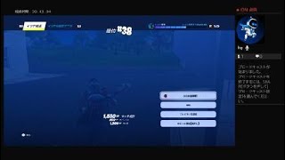 フォートナイト初心者配信　Fortnite_20241117041727