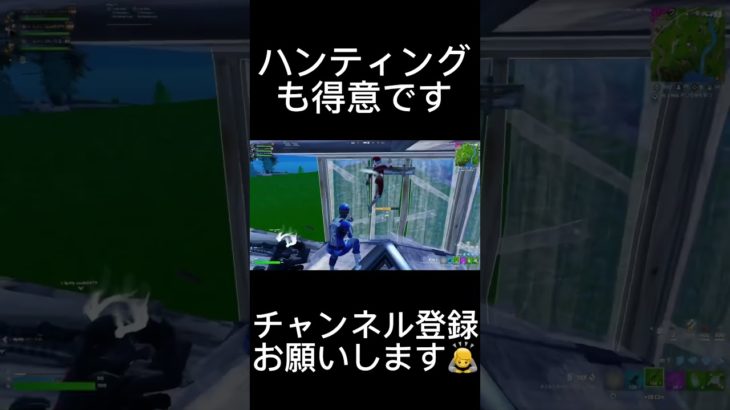 ハンティングの強さに気づいた瞬間【フォートナイト/Fortnite】#fortnite #fortniteclips #フォートナイト