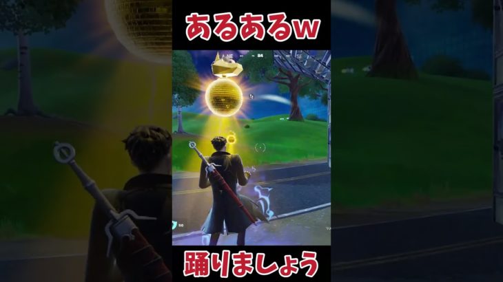 【あるある】ダブルGボム投げたら、、、、#フォートナイト #Fortnite  #ショート #shorts #ゲーム実況