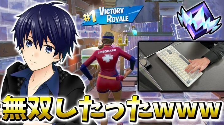 【リロードランク】JSP代表がアンリアル帯で無双したったwww【フォートナイト/Fortnite】