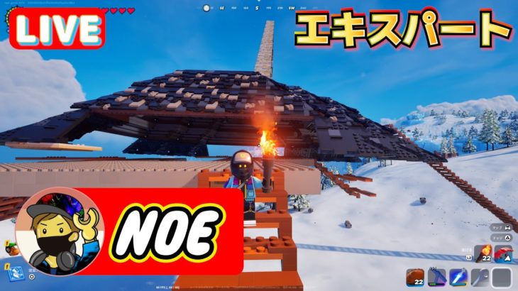 『レゴフォートナイト/LEGO® Fortnite』　【エキスパート】　プライベートでちょこちょこ建築してた船？の続きやっていくぅ