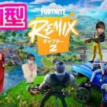 だれでも参加OK！参加型配信！✨【FORTNITE/フォートナイト】