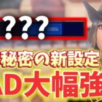 【PAD強化】秘密の新設定が追加！？エイムアシスト強化についても実践解説！【フォートナイト/Fortnite】