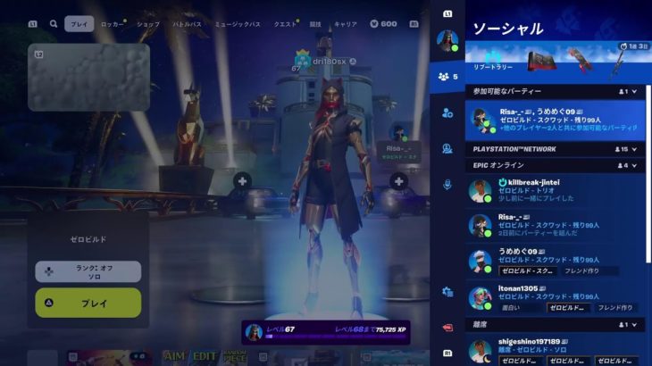 PS5 エイム初心者が頑張ってやる [フォートナイト/Fortnite]